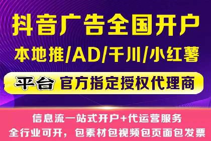 某信息流广告公司成功案例：如何实现高转化率