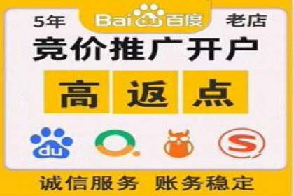 信息流广告开户案例分析及技巧