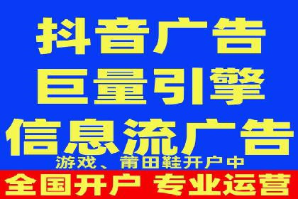 信息流广告制作流程及实战案例